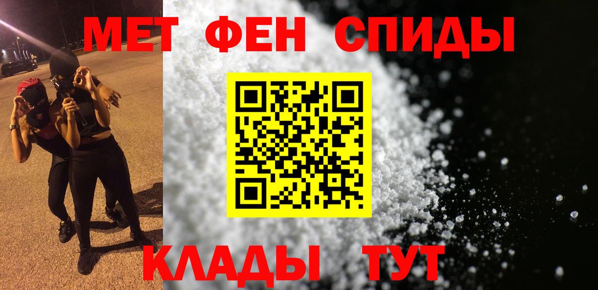 АМФЕТАМИН  АМФЕТАМИН Розовый  Вход с VPN  Владикавказ 