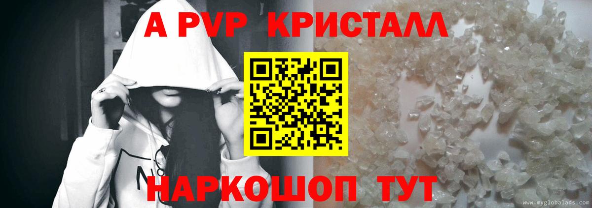 Альфа ПВП мука  Alfa_PVP мука  Alpha PVP Соль  Владикавказ  Вход с VPN 