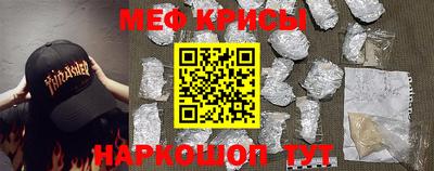 молекула духа Ипатово