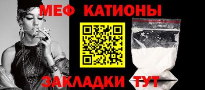 молекула духа Ипатово