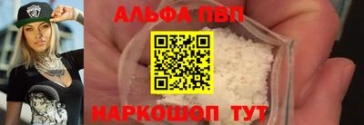 молекула духа Ипатово