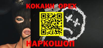 2c-b Ирбит