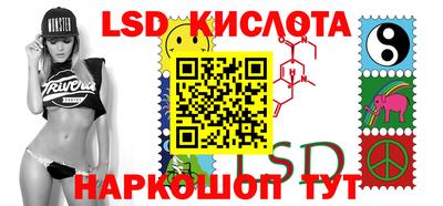 молекула духа Ипатово