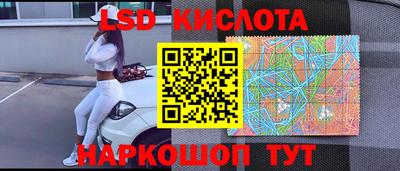 молекула духа Ипатово
