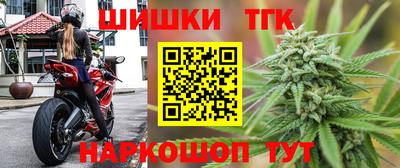 молекула духа Ипатово