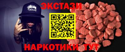 молекула духа Ипатово