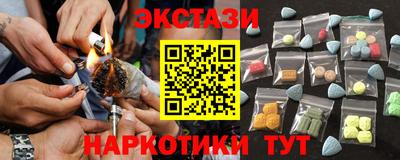 молекула духа Ипатово
