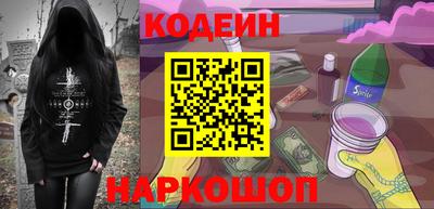молекула духа Ипатово