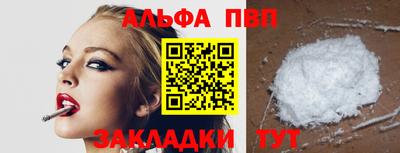 молекула духа Ипатово