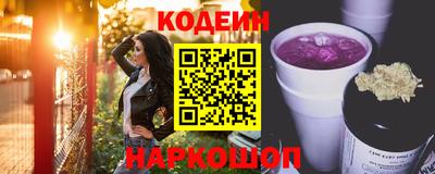 молекула духа Ипатово