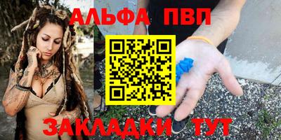 молекула духа Ипатово