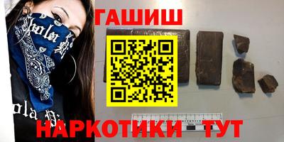 молекула духа Ипатово