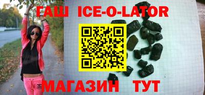 молекула духа Ипатово