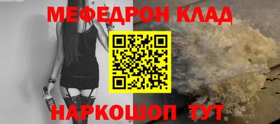 молекула духа Ипатово