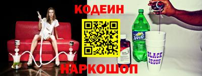 молекула духа Ипатово