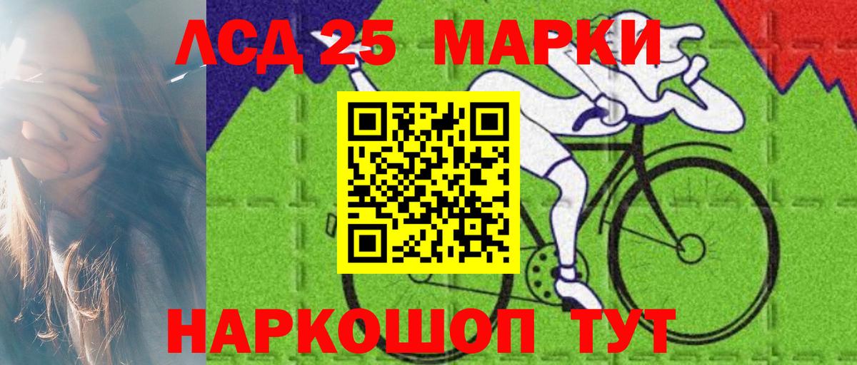 Владикавказ  Лсд 25 экстази ecstasy  Вход с VPN  Лсд 25 экстази ecstasy 