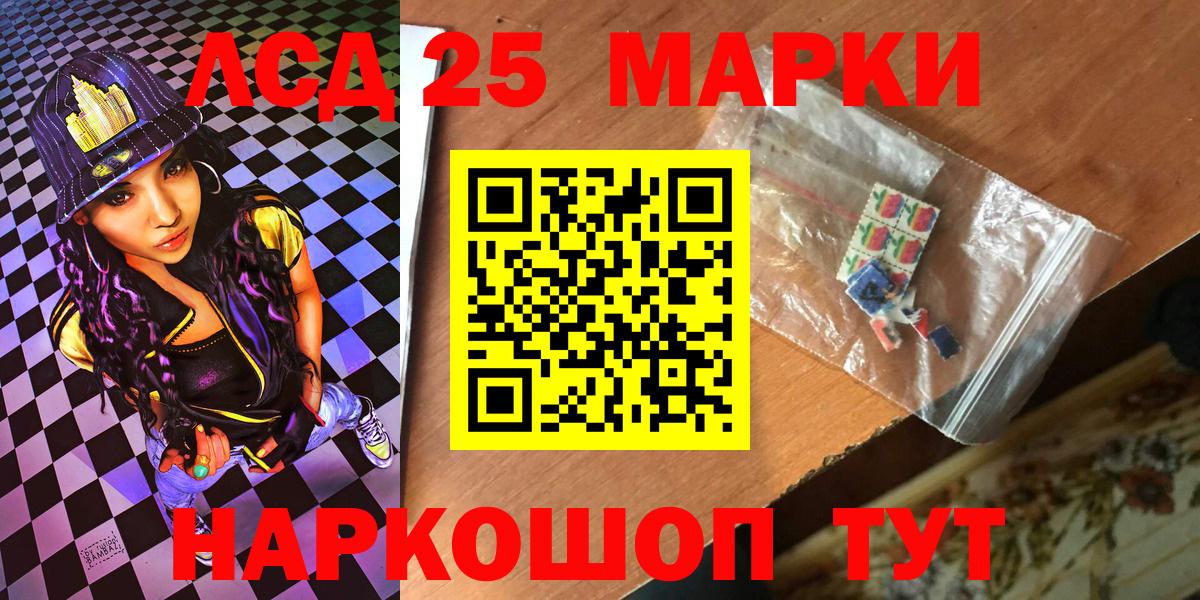 закладки  Наркотические марки 1,8мг  Наркотические марки 1,8мг  Вход с VPN  Владикавказ 