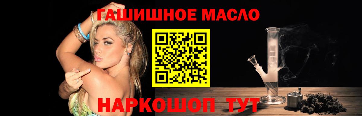 Дистиллят ТГК гашишное масло  Дистиллят ТГК THC oil  Владикавказ  Вход с VPN 