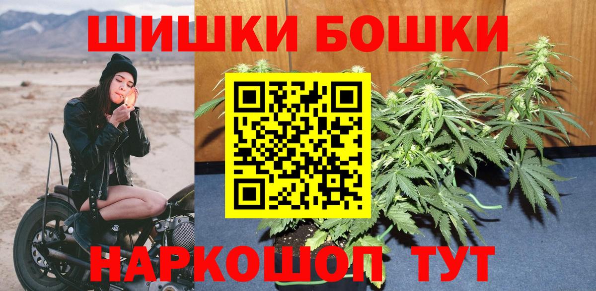 Марихуана THC 21%  Канабис марихуана  Вход с VPN  Владикавказ  Марихуана Amnesia 
